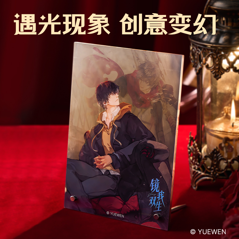 大众娱乐QZ602全职能手亚克力镜面摆件(叶修)(个)