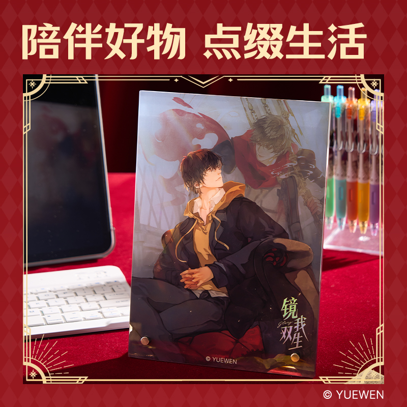 大众娱乐QZ602全职能手亚克力镜面摆件(叶修)(个)