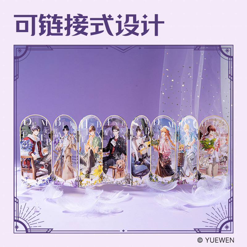 大众娱乐QZ606全职能手屏风摆件 (混)(个)