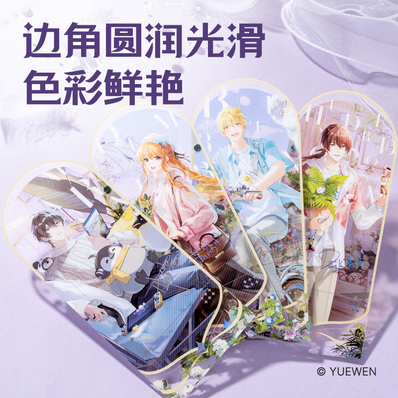 大众娱乐QZ606全职能手屏风摆件 (混)(个)