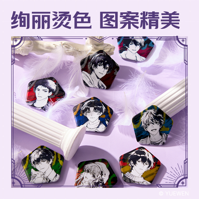 大众娱乐QZ611全职能手生贺异形双闪徽章 (混)(个)