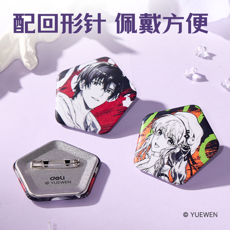 大众娱乐QZ611全职能手生贺异形双闪徽章 (混)(个)
