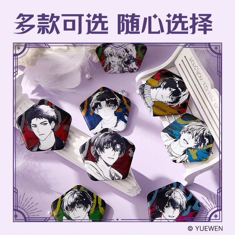 大众娱乐QZ611全职能手生贺异形双闪徽章 (混)(个)