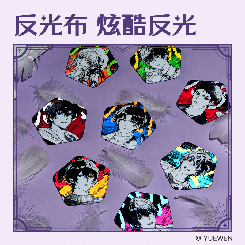 大众娱乐QZ611全职能手生贺异形双闪徽章 (混)(个)