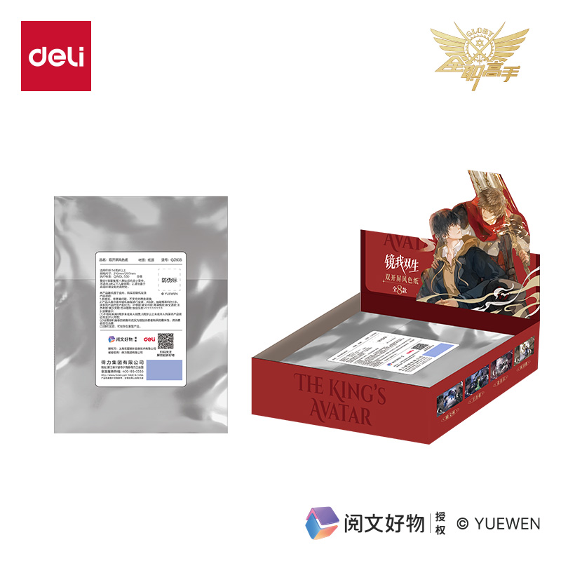 大众娱乐QZ614全职能手双开屏风色纸 (混)(张)