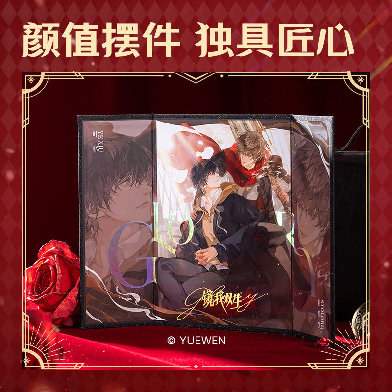 大众娱乐QZ614全职能手双开屏风色纸 (混)(张)