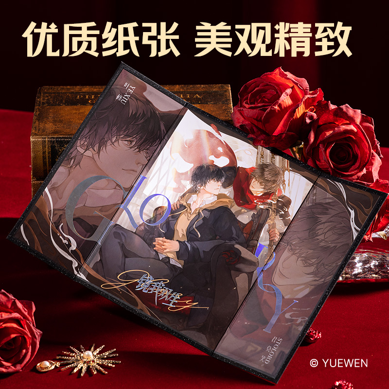 大众娱乐QZ614全职能手双开屏风色纸 (混)(张)