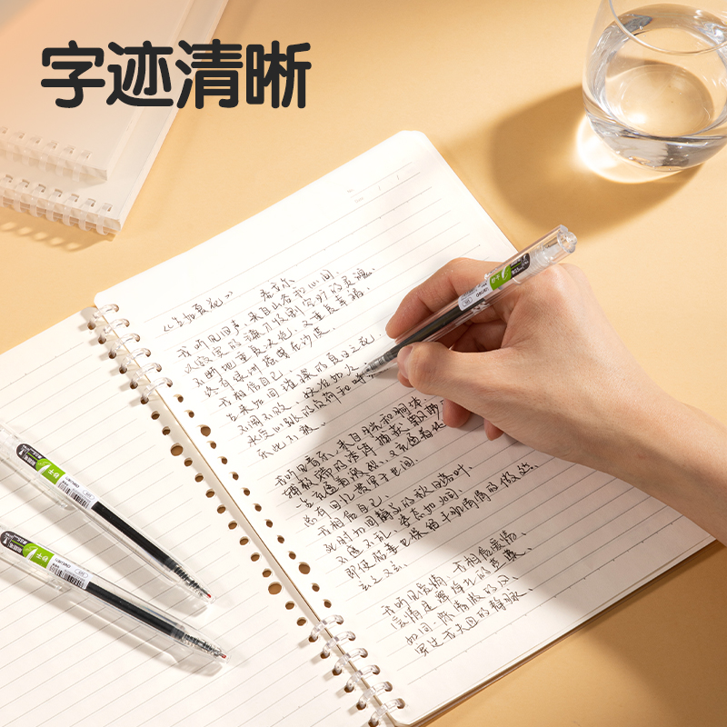大众娱乐SA246秒干按动中性笔0.5mmST头(黑)(8支/卡)