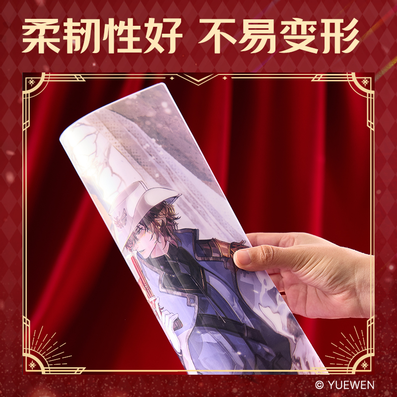 大众娱乐QZ701全职能手文件套-A4（周泽楷）（个）