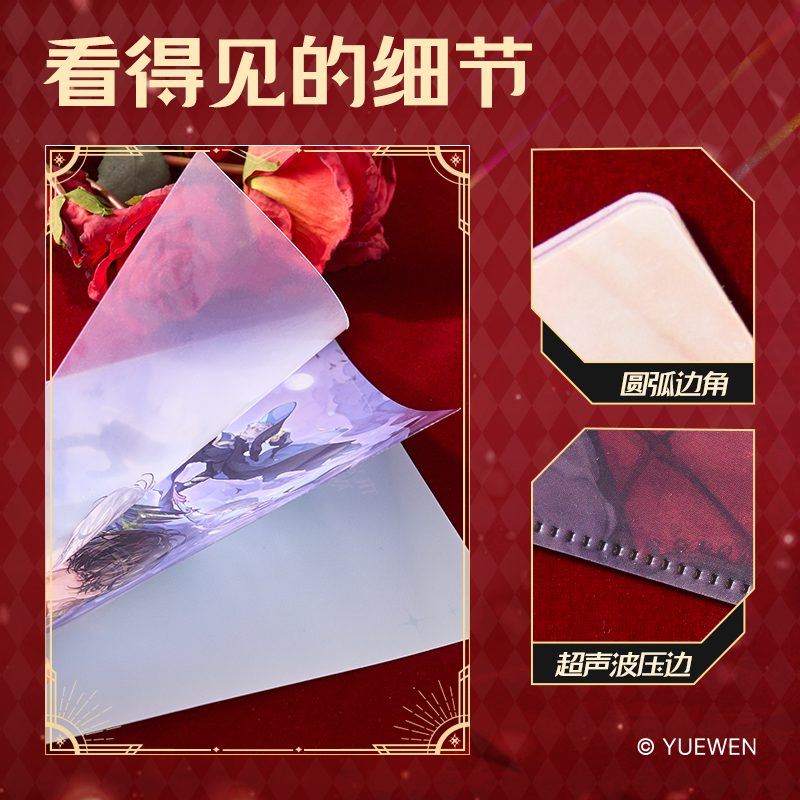 大众娱乐QZ701全职能手文件套-A4（王杰希）（个）