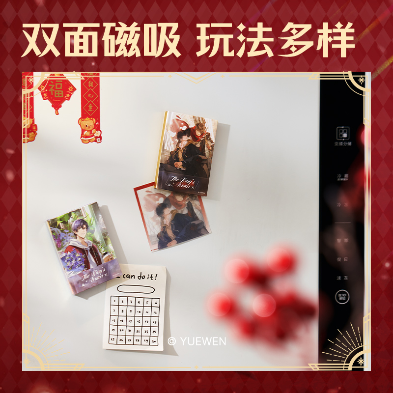 大众娱乐QZ652全职能手冰箱贴（生贺）（个）