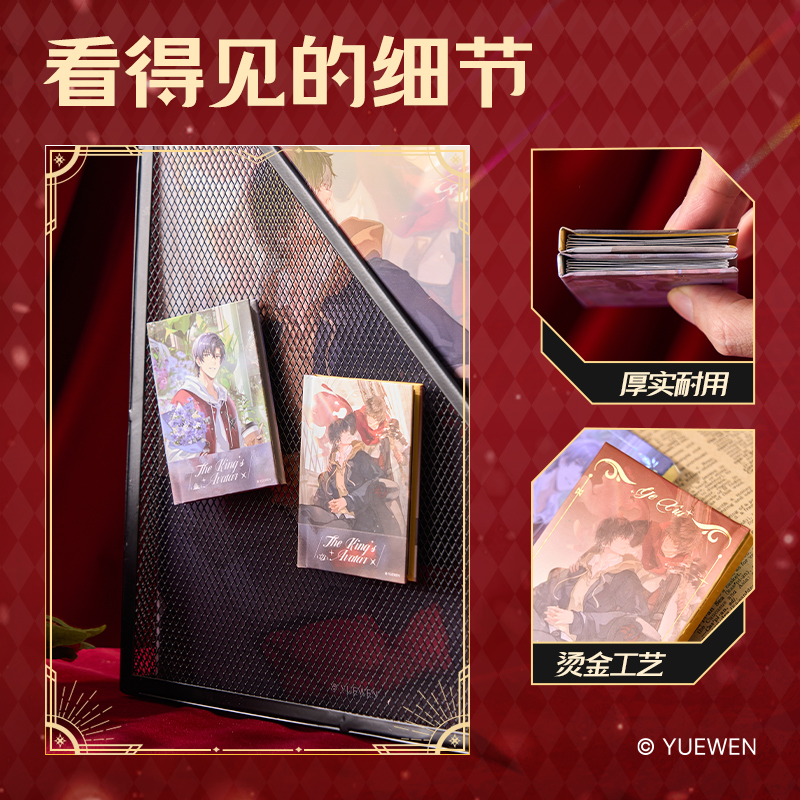 大众娱乐QZ652全职能手冰箱贴（生贺）（个）