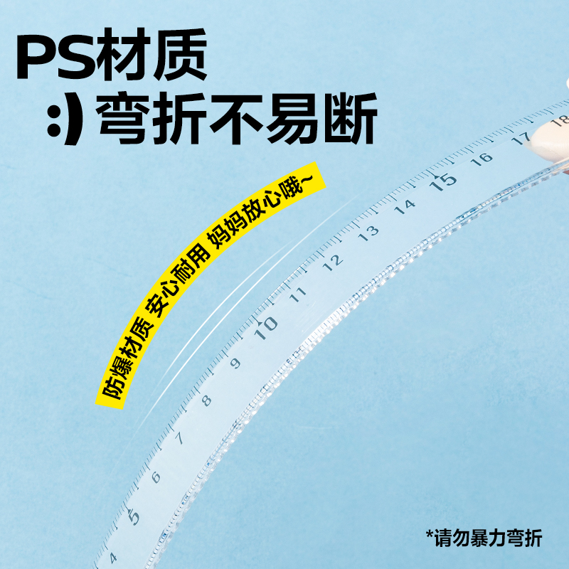 大众娱乐VC386拼多多套尺20cm(混)(套)
