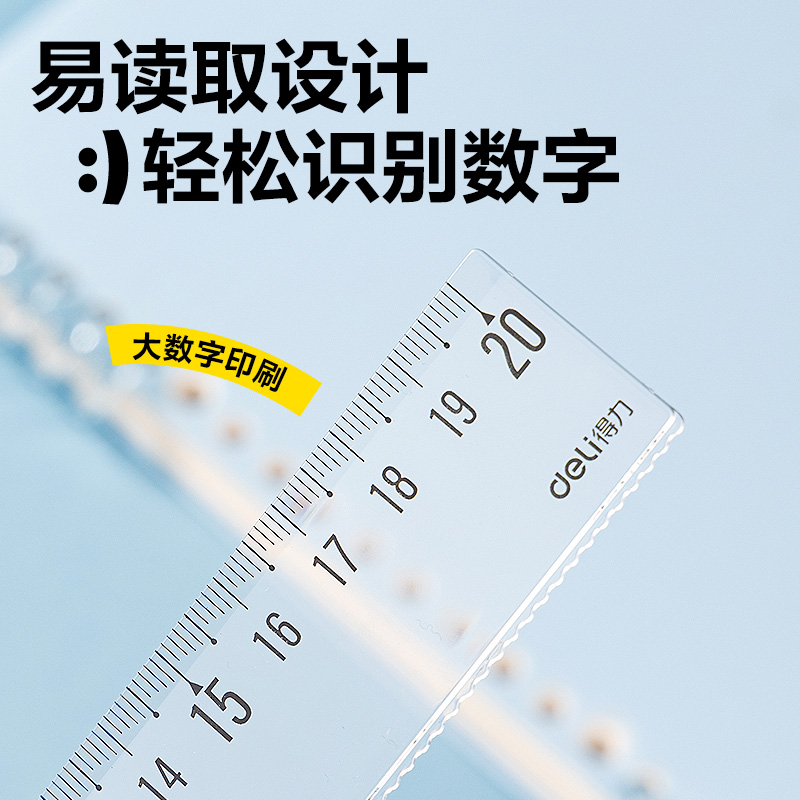 大众娱乐VC386拼多多套尺20cm(混)(套)