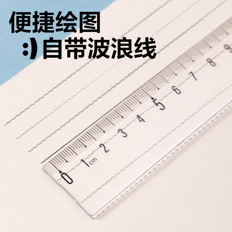 大众娱乐VC386拼多多套尺20cm(混)(套)