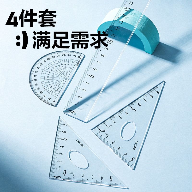 大众娱乐VC386拼多多套尺20cm(混)(套)