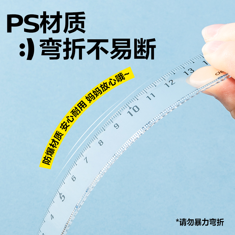 大众娱乐VC385拼多多套尺15cm(混)(套)