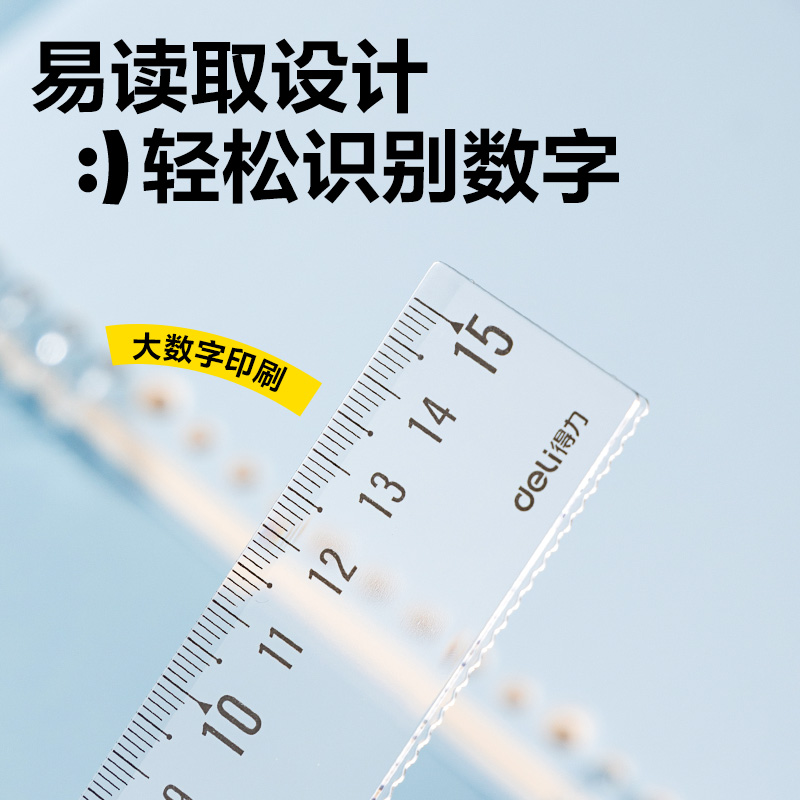 大众娱乐VC385拼多多套尺15cm(混)(套)