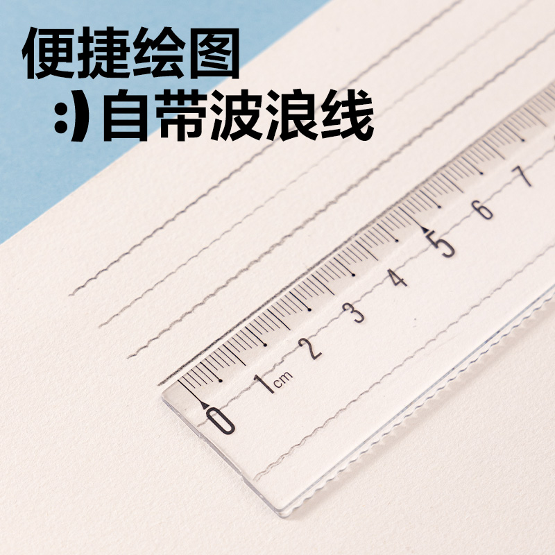 大众娱乐VC385拼多多套尺15cm(混)(套)