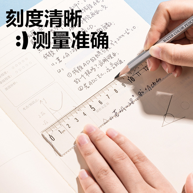大众娱乐VC385拼多多套尺15cm(混)(套)