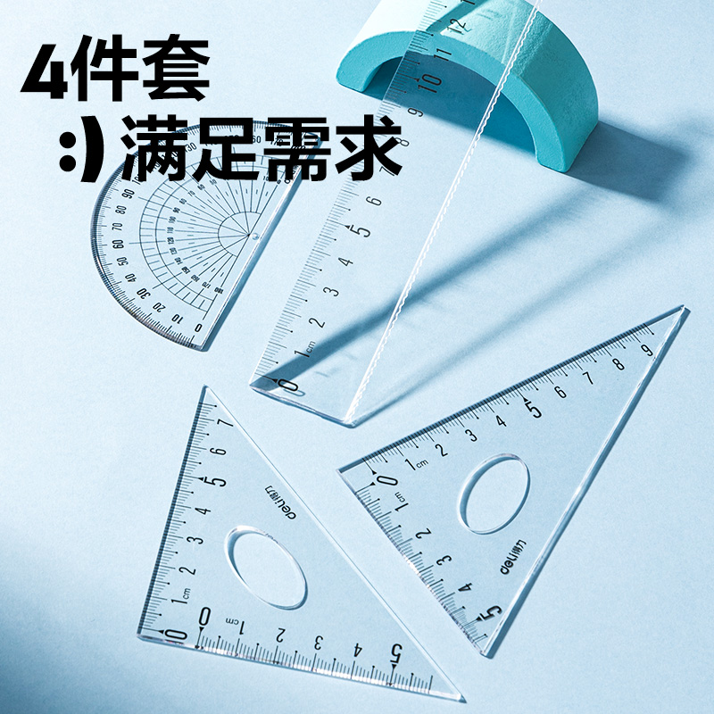 大众娱乐VC385拼多多套尺15cm(混)(套)
