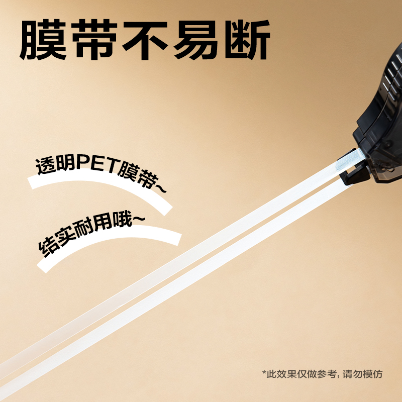 大众娱乐VR192修正带套装_5mm*72m(混)(套)