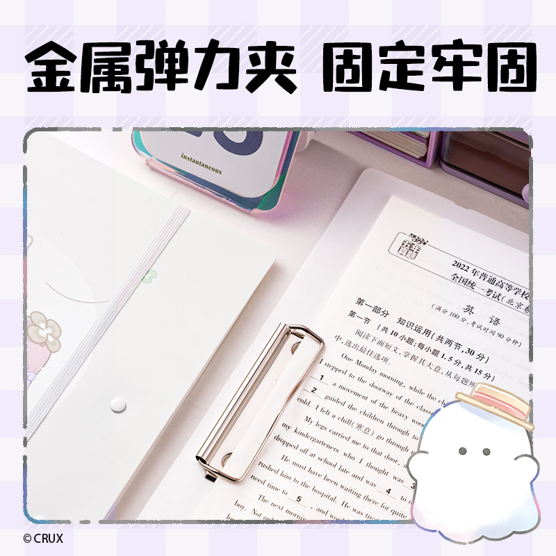 大众娱乐YY702幽幽家族试卷夹(混)(个)