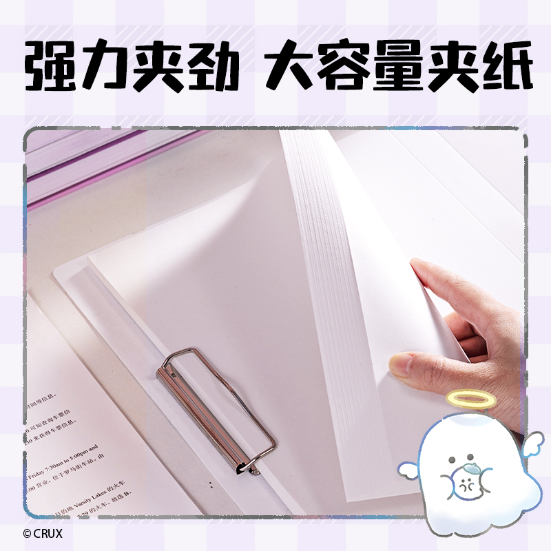 大众娱乐YY702幽幽家族试卷夹(混)(个)