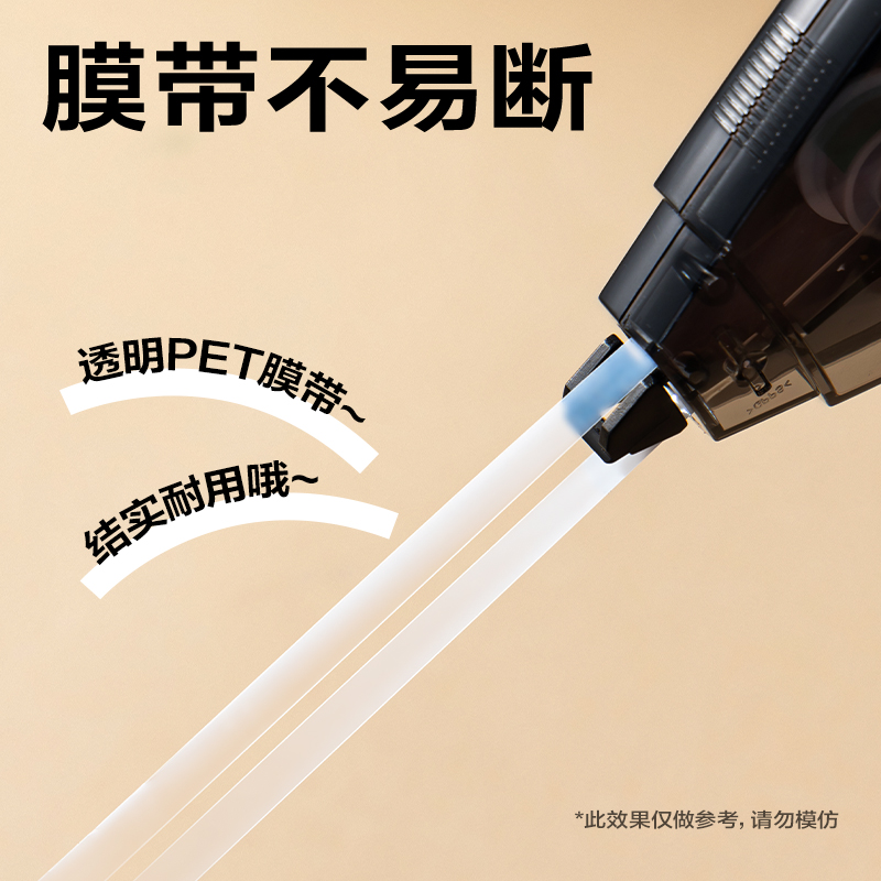 大众娱乐VR193修正带套装5mm*100m(混)(套)