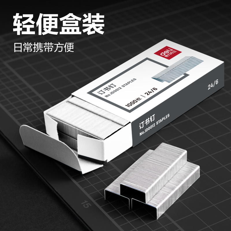 大众娱乐JD0012京东自营专供订书针(银)(盒)
