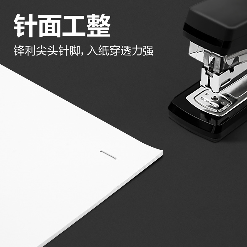 大众娱乐JD0012京东自营专供订书针(银)(盒)