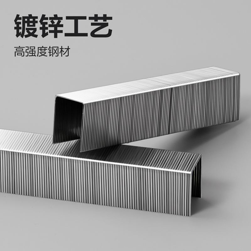 大众娱乐JD0013京东自营专供订书针(银)(盒)