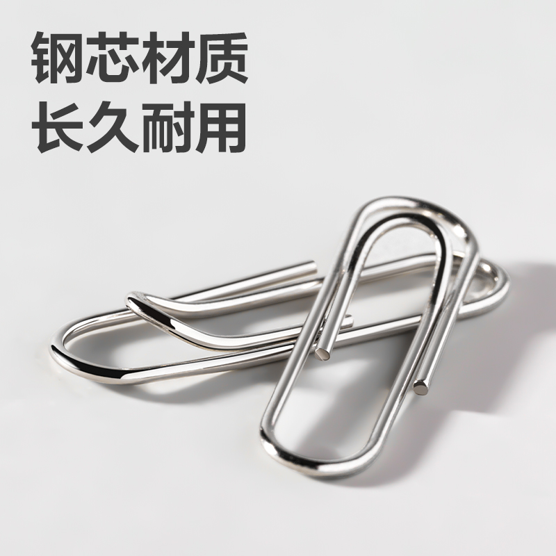大众娱乐JD0018京东自营专供回形针(银)(盒)