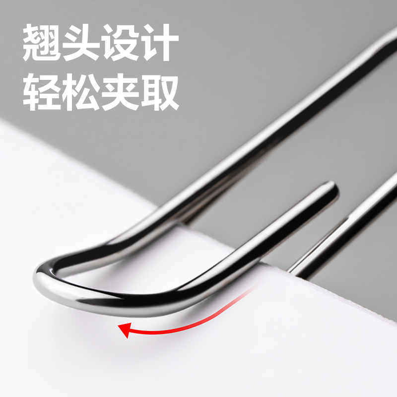 大众娱乐JD0018京东自营专供回形针(银)(盒)