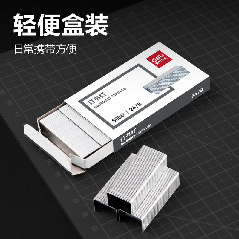 大众娱乐JD0027京东自营专供订书针(银)(盒)