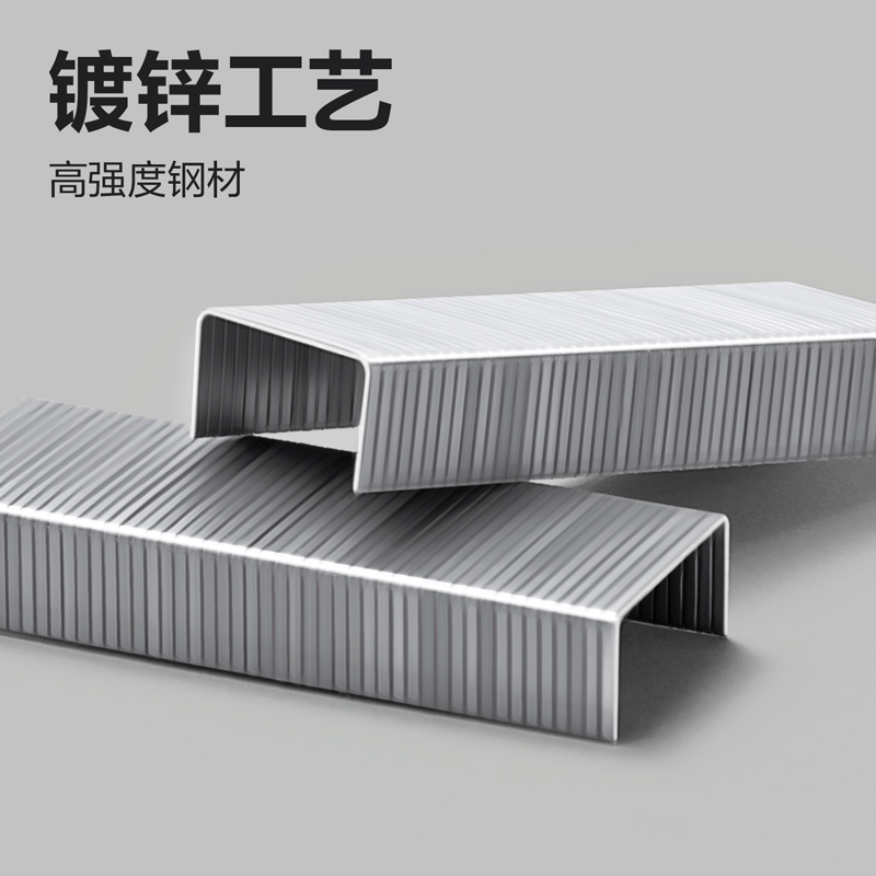 大众娱乐JD0027京东自营专供订书针(银)(盒)