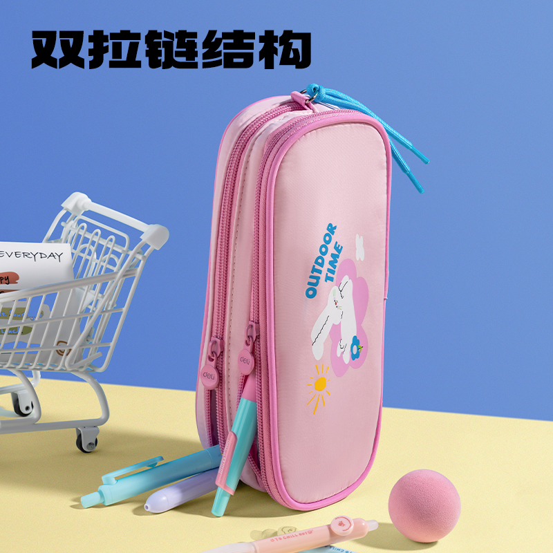 大众娱乐BC385双拉链笔袋(粉)(个)