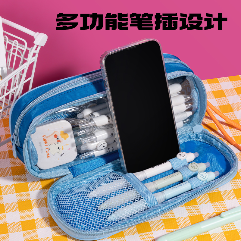大众娱乐BC385双拉链笔袋(粉)(个)