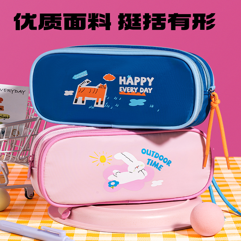 大众娱乐BC385双拉链笔袋(粉)(个)