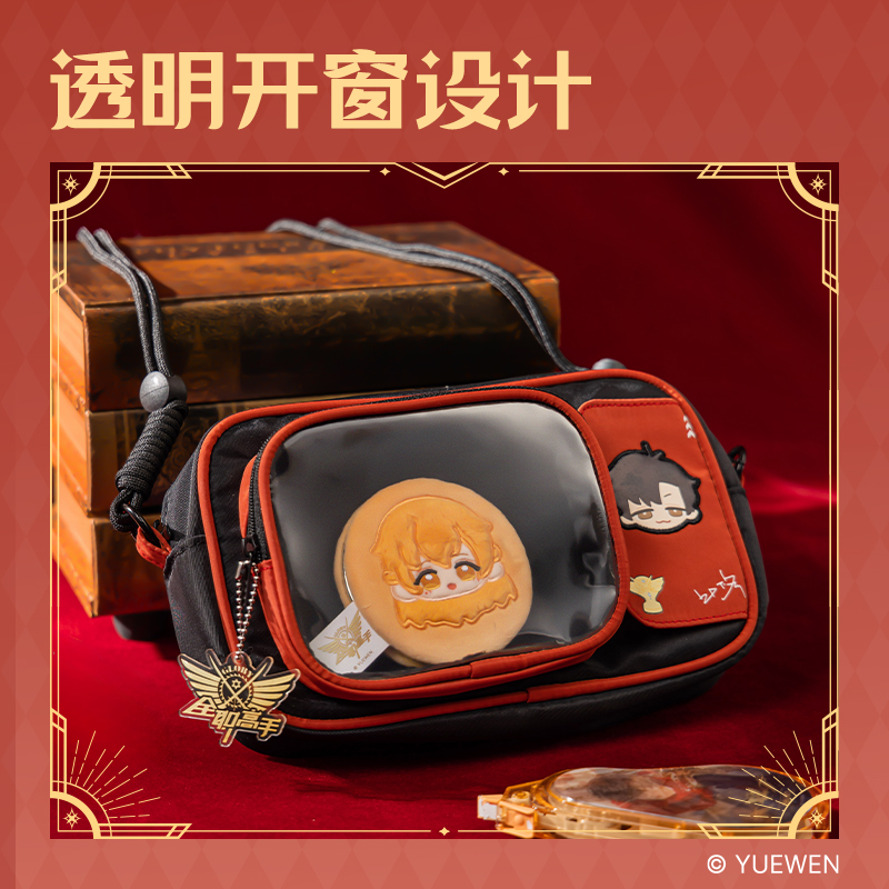 大众娱乐QZ752全职能手系列斜挎包(黑)(个)