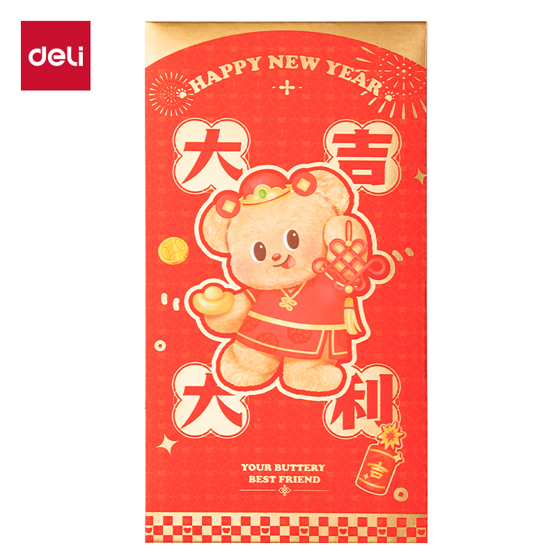 大众娱乐HYC130黄油小熊新春系列红包（大吉大利）（包）