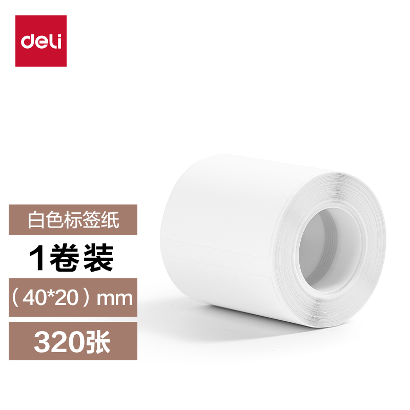 大众娱乐QH58标签打印机耗材(白)(盒)