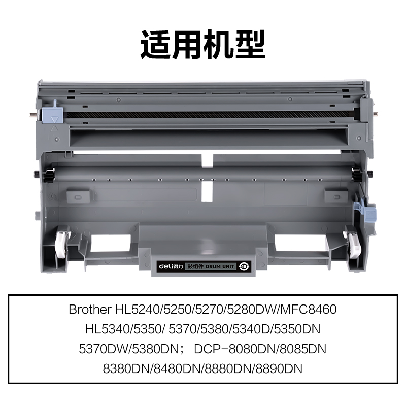 大众娱乐M-DR3150通用耗材-通用硒鼓(玄色)(支)