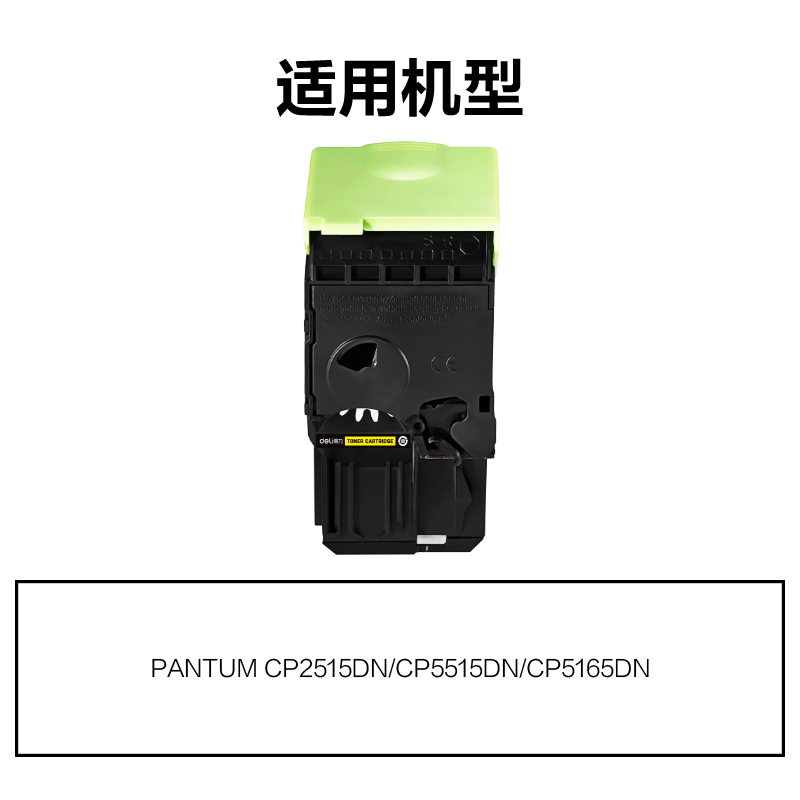 大众娱乐M-CTL355HY通用耗材-通用硒鼓(黄色)(支)