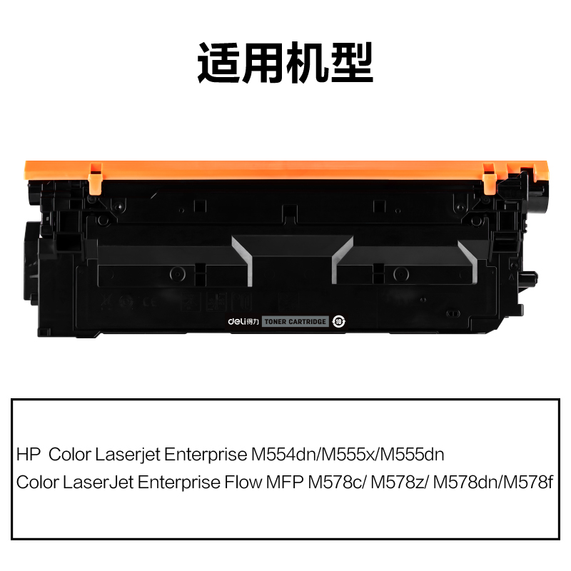 大众娱乐M-W2120A通用耗材-通用硒鼓(玄色)(支)