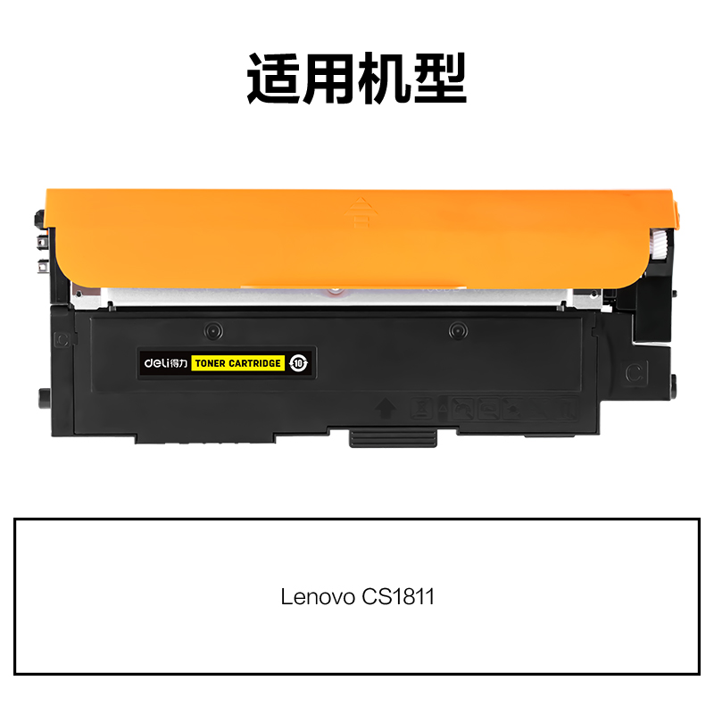 大众娱乐M-LT181Y通用耗材-通用硒鼓(黄色)(支)