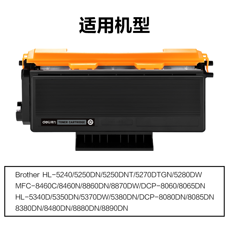 大众娱乐M-TN3135通用耗材-通用硒鼓(玄色)(支)