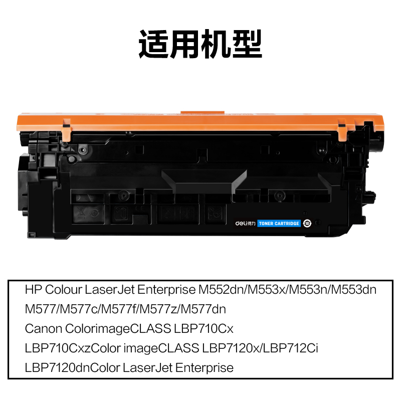 大众娱乐M-CF361A通用耗材-通用硒鼓(青色)(支)