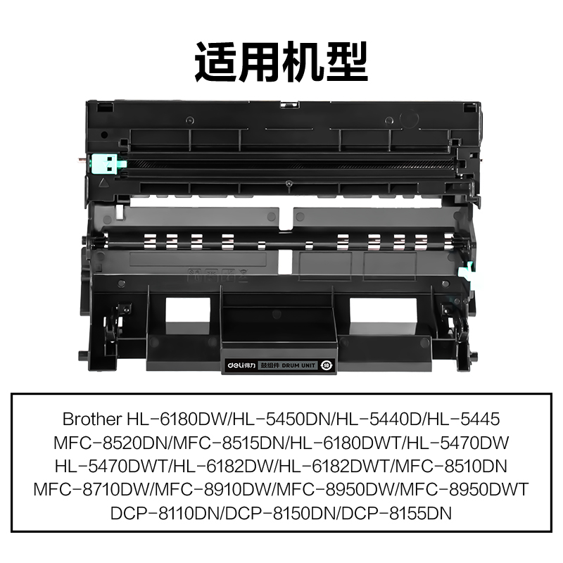 大众娱乐M-DR3350通用耗材-通用硒鼓(玄色)(支)