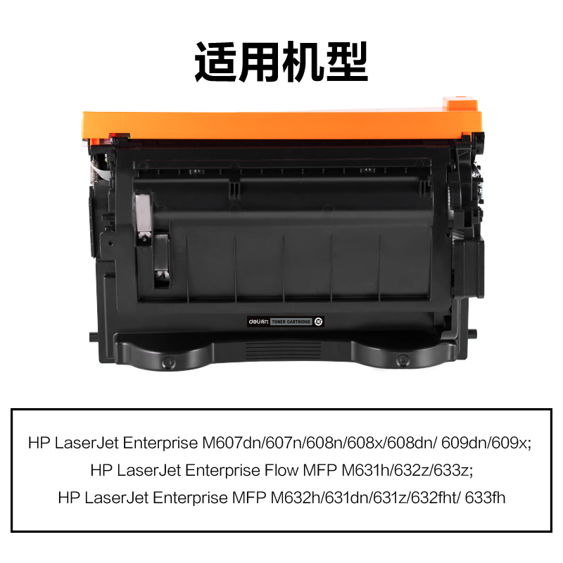 大众娱乐M-CF237A通用耗材-通用硒鼓(玄色)(支)